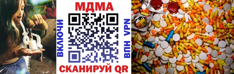 MDMA crystal  где купить наркоту  Таганрог 