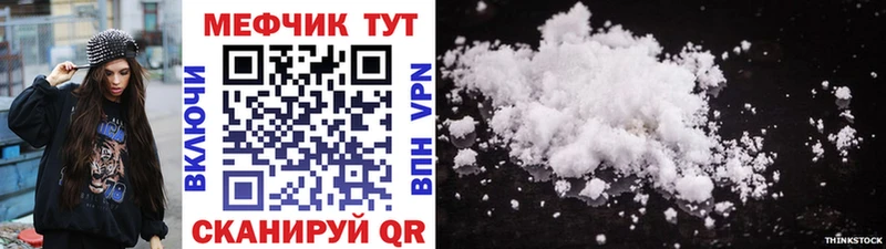shop как зайти  Таганрог  МЯУ-МЯУ мука  гидра маркетплейс 