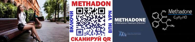 shop Telegram  ссылка на мегу как зайти  Таганрог  МЕТАДОН VHQ 