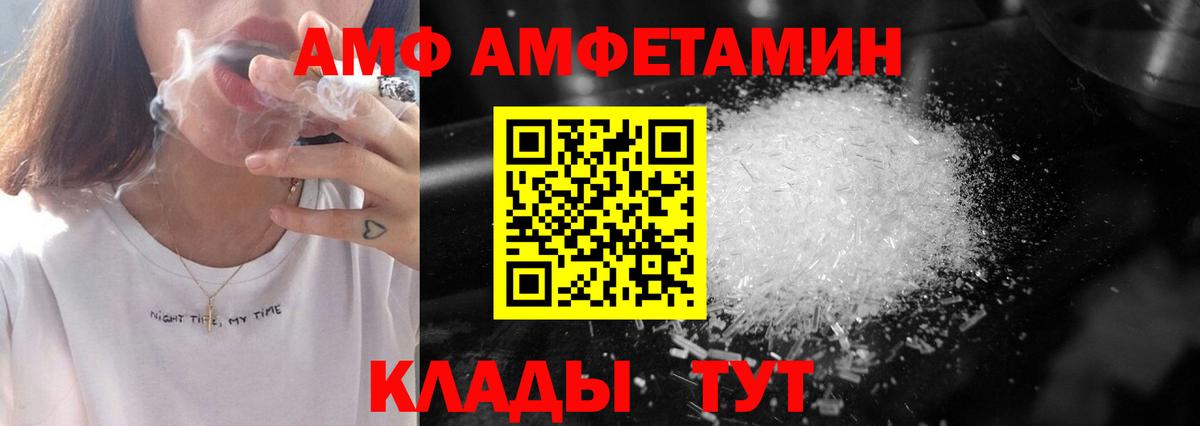 Таганрог  Первитин кристалл  Вход с VPN 