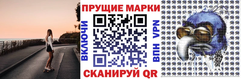 где найти Таганрог Наркотические марки 1,5мг