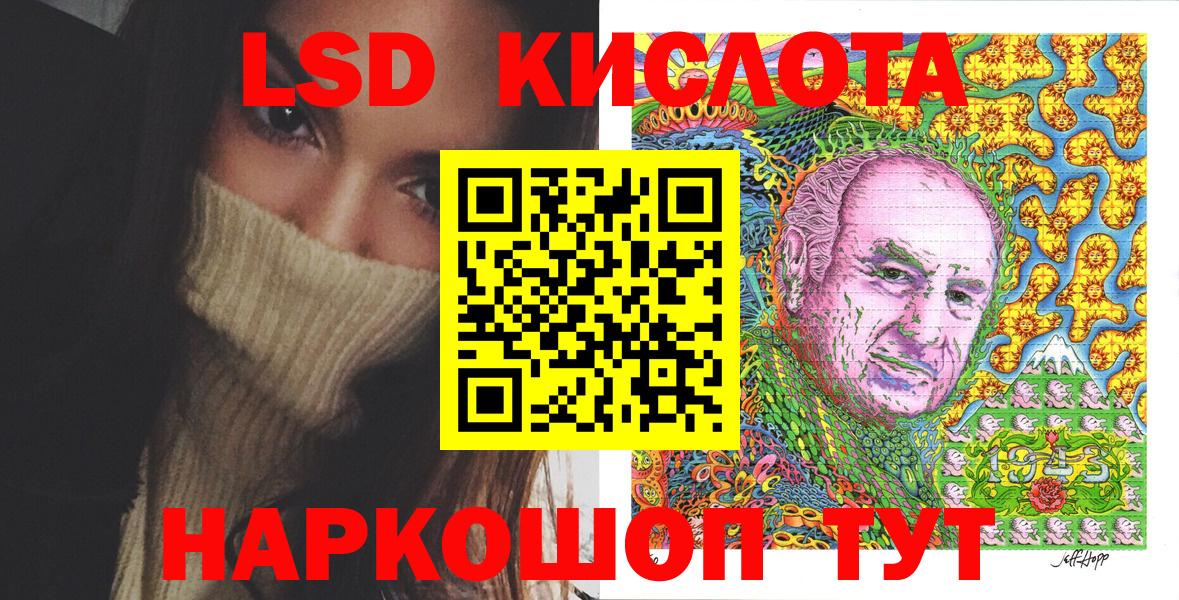 Таганрог  Марки 25I-NBOMe 1500мкг  Вход с VPN 