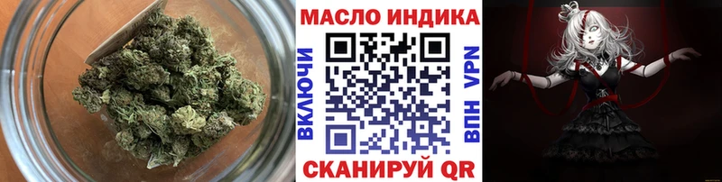 купить наркотики сайты  Таганрог  ТГК THC oil 
