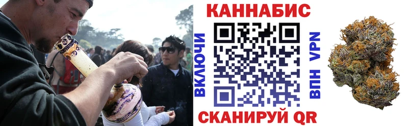 Канабис планчик  Таганрог 